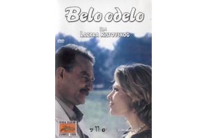 BELO ODELO - THE WHITE SUIT, SRJ 1999 (DVD)